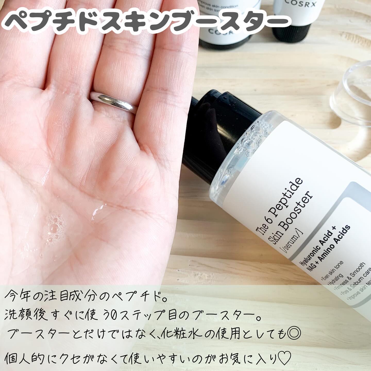 RXザ・ビタミンC23セラム/COSRX/美容液を使ったクチコミ（2枚目）