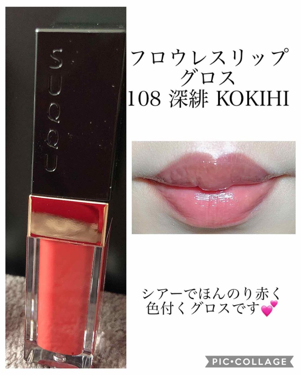 デザイニング カラー アイズ/SUQQU/アイシャドウパレットを使ったクチコミ(3枚目)