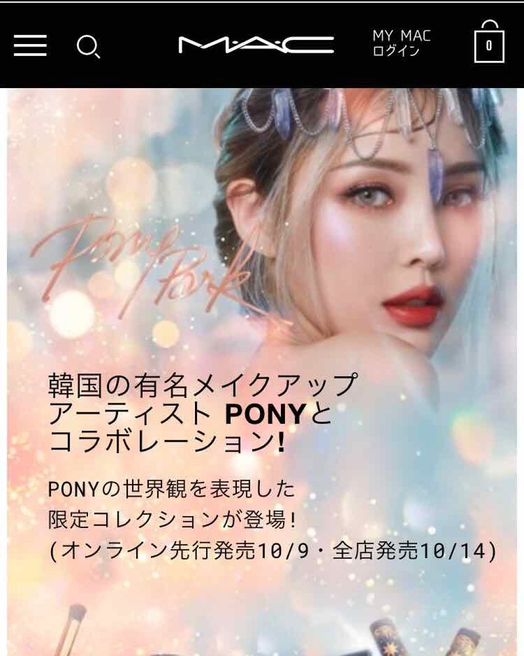 マット リップ ムース/M・A・C/口紅を使ったクチコミ（2枚目）