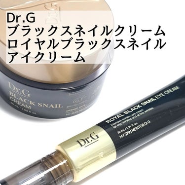 Dr.G ロイヤルブラックスネイルアイクリームのクチコミ「Dr.Gのプロモーションに参加しています。

信頼してます。Dr.G！！！

Dr.G
Dr......」（2枚目）