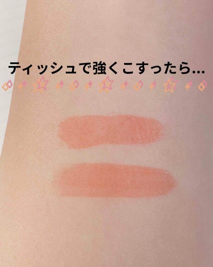 アピュー ジューシーパン スパークリングティント/A’pieu/口紅を使ったクチコミ(4枚目)