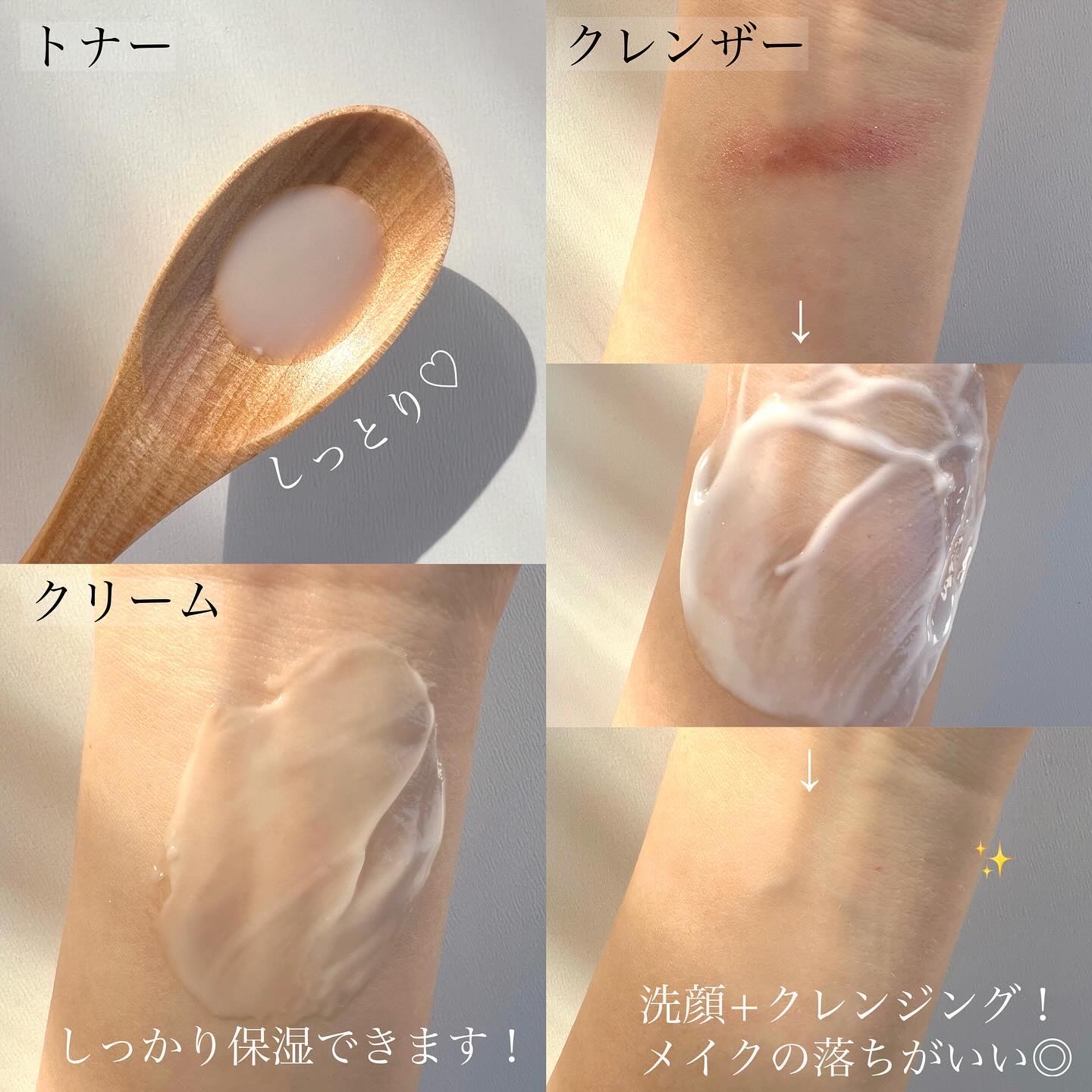 Yam Rootビーガンヴィーガンミルクトナー/Isntree/化粧水を使ったクチコミ（2枚目）