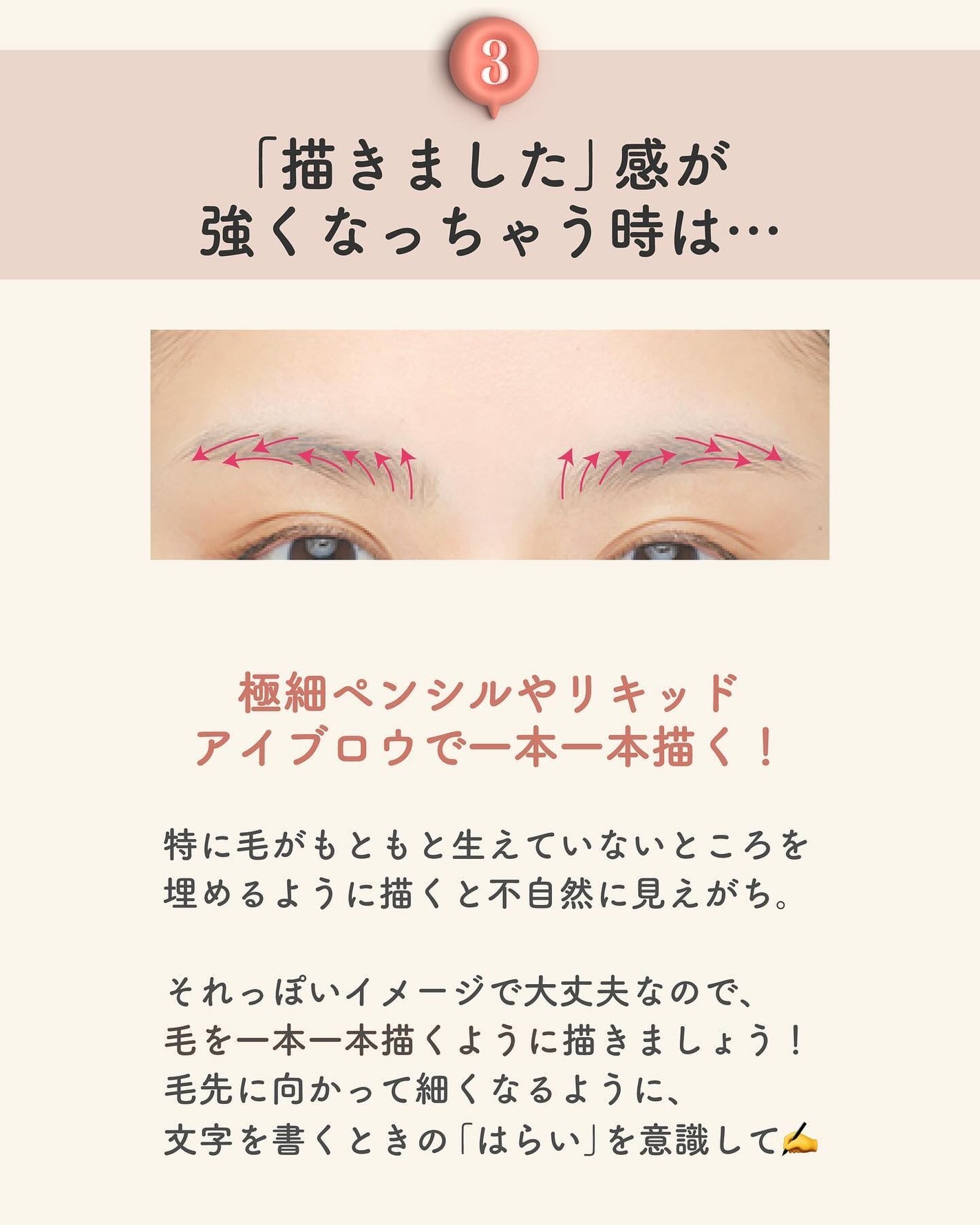 ãµãð·å¢æãåå¿è
ã¡ã€ã¯ on LIPS ãçæ¯æãã®ãèŠæãªäººã¯å
±æããæ©ã¿ãããããðŠâ
ã¡ã€ã¯ã®åºç€ç¥..ãïŒ4æç®ïŒ