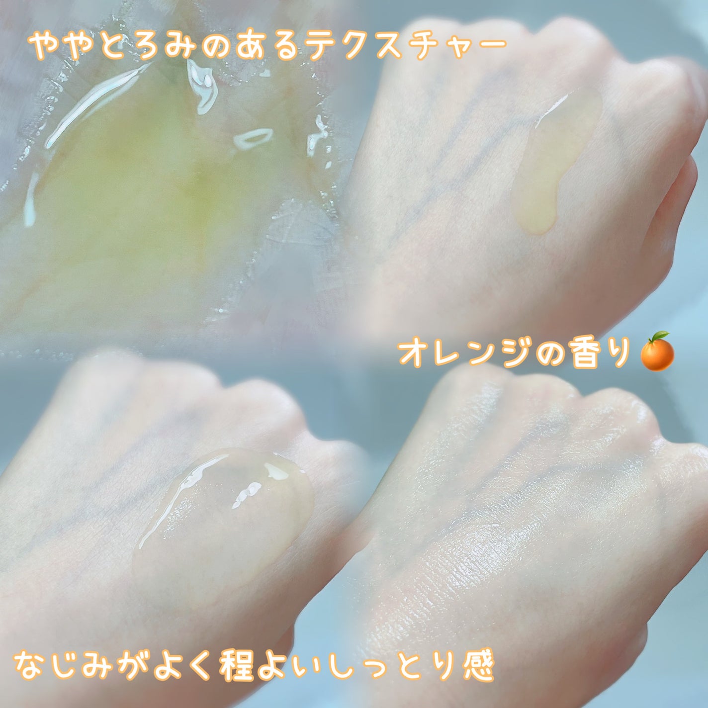 カラーフードシリーズオレンジオアシスセラム/Tovegan/美容液を使ったクチコミ(3枚目)