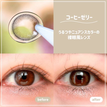 くしゃみ ☽ on LIPS 「皆さんこんばんは、くしゃみです🐰本日はfeliamoさんの1d..」(3枚目)