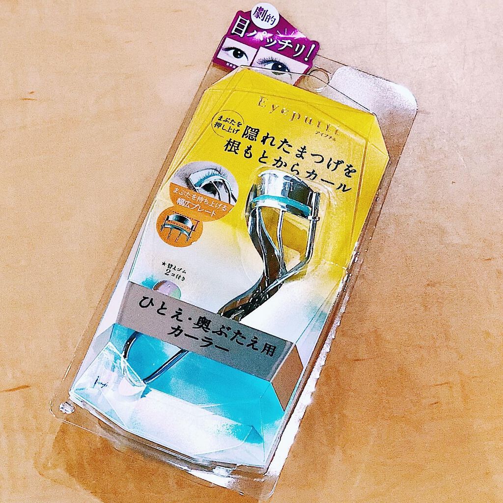 ひとえ・奥ぶたえ用カーラー/アイプチ®/ビューラーを使ったクチコミ(1枚目)