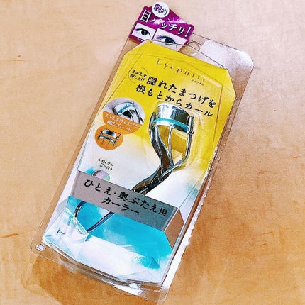 ひとえ・奥ぶたえ用カーラー/アイプチ®/ビューラーを使ったクチコミ(1枚目)