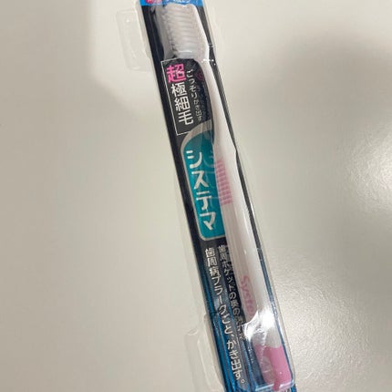システマハブラシ コンパクト 3列スリムヘッド やわらかめ/システマ/歯ブラシの画像