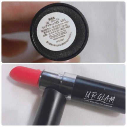 UR GLAM CREAMY LIPSTICK EX/U R GLAM/口紅を使ったクチコミ(3枚目)