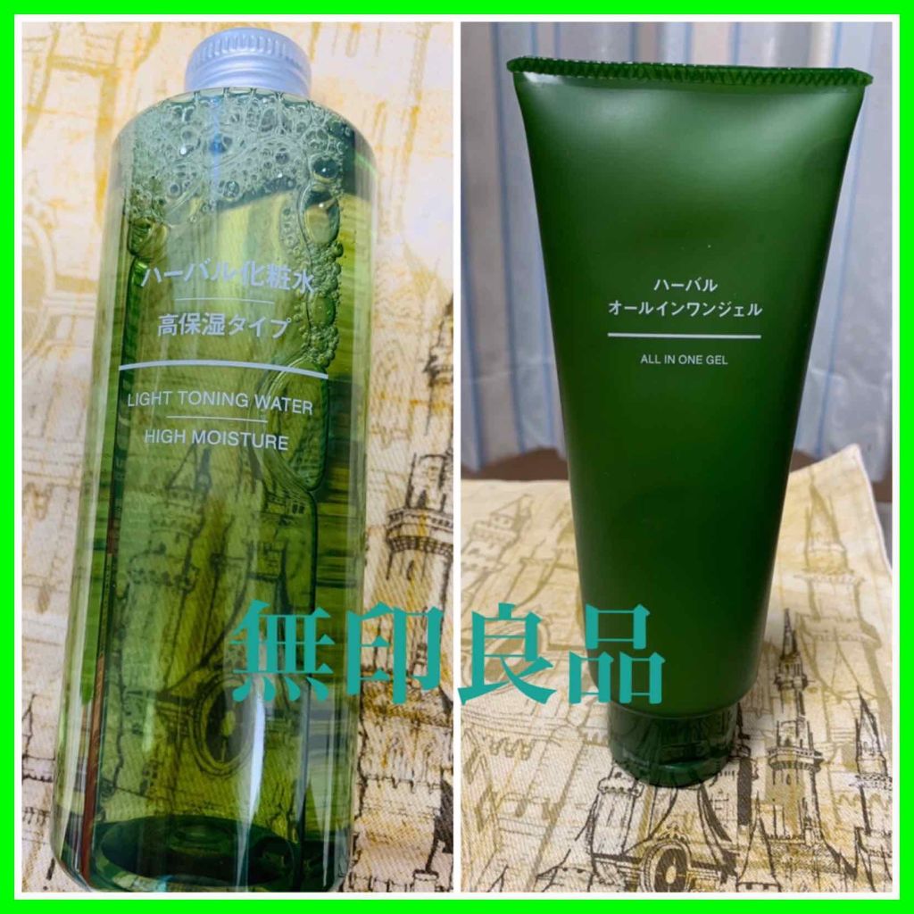 オーガニックオールインワン美容液ジェル 無印良品を使った口コミ 化粧水 オールインワンジェル 無印良品 By やまかな 普通肌 30代前半 Lips
