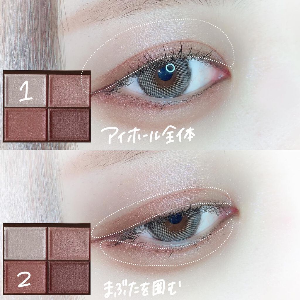 スキニーリッチシャドウ/excel/アイシャドウパレットを使ったクチコミ(2枚目)