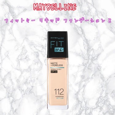 ◽︎MAYBELLINE フィットミー リキッド ファンデーション R



《 どんな商品 》

・ぴったり色が自然になじんでキレイな素肌感
   全17色の圧倒的な色数であなたの素肌に合うぴったり色