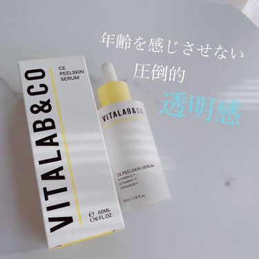 ビタラボ CEピールスキンセラム/VITALAB＆CO/美容液を使ったクチコミ（1枚目）