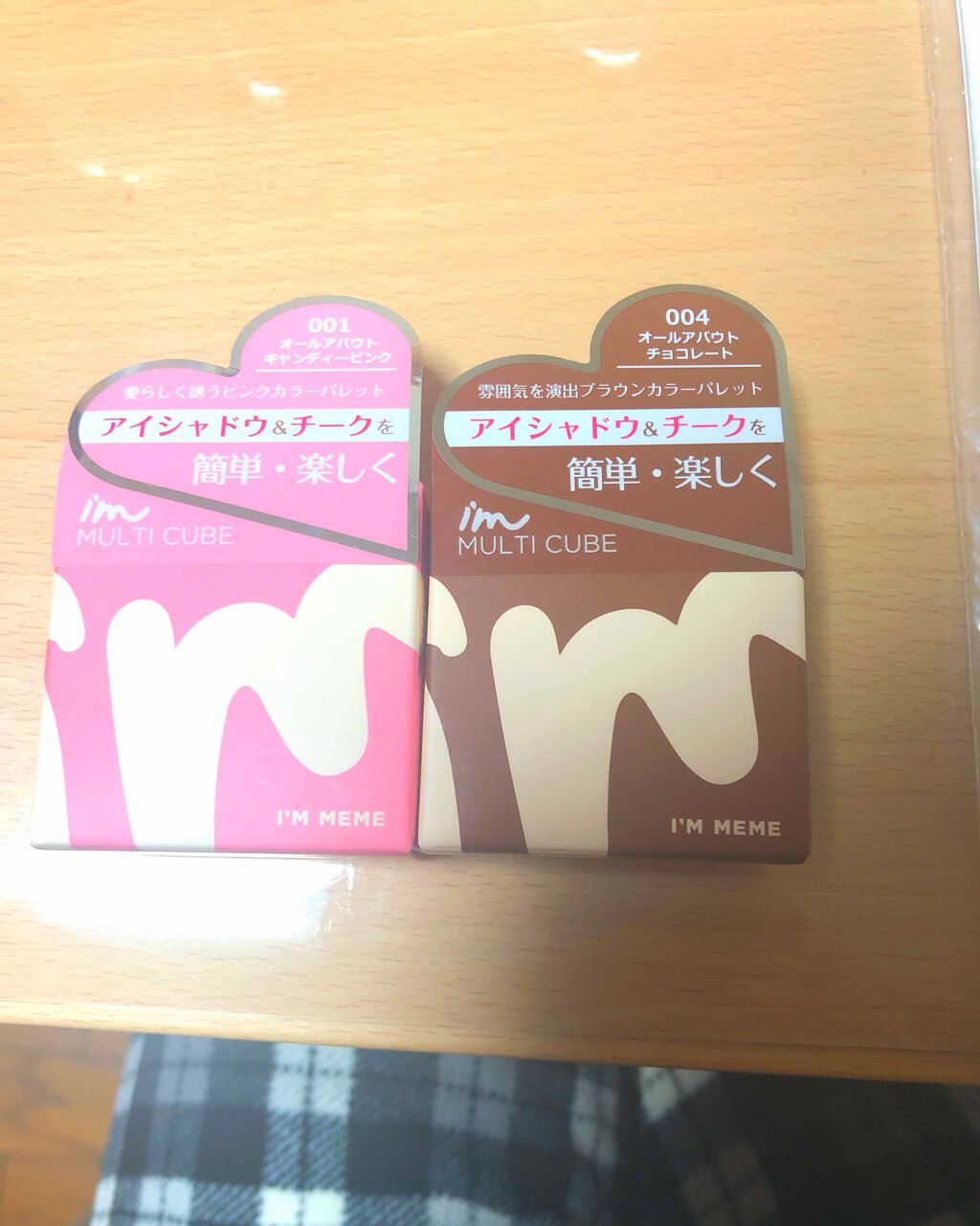 マルチキューブ/i’m meme/アイシャドウパレットを使ったクチコミ(1枚目)