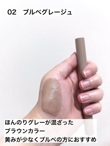 リキッドコントゥアブラシ/muice/シェーディングを使ったクチコミ(3枚目)