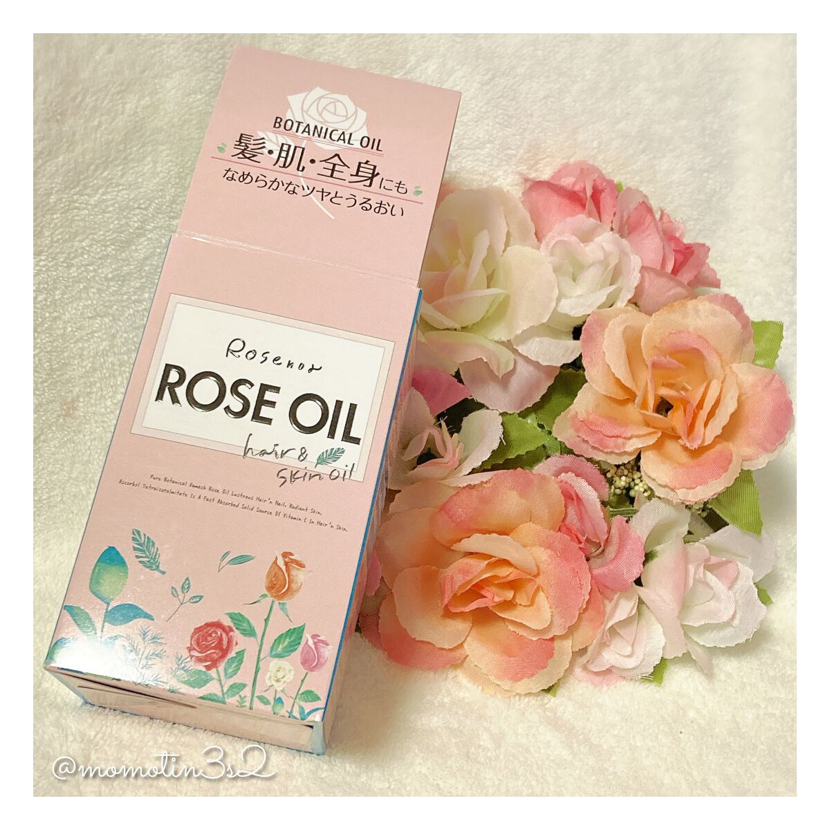 ロゼノア　ローズオイル/黒ばら本舗/ヘアオイルを使ったクチコミ（2枚目）