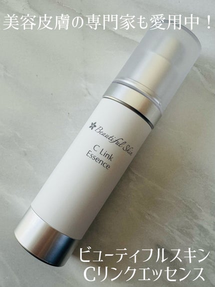 Cリンクエッセンス/ビューティフルスキン/美容液を使ったクチコミ(1枚目)