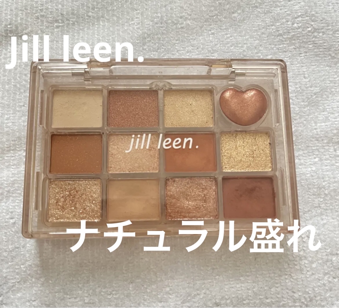 シャイニング12色ミニアイシャドウパレット HT03/jill leen./アイシャドウパレットを使ったクチコミ（1枚目）