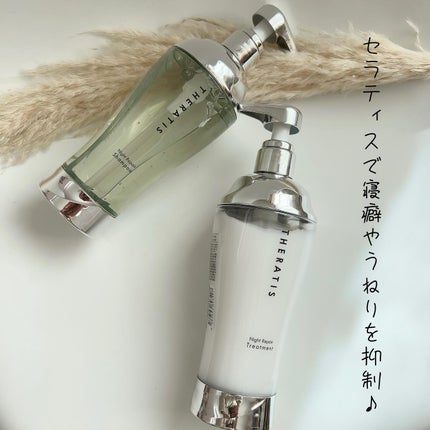 ナイトリペア シャンプー/ヘアトリートメント/THERATIS/シャンプー・コンディショナーを使ったクチコミ(6枚目)