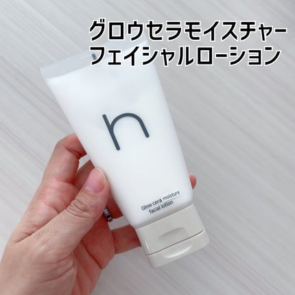 グロウ12GFエッセンストナー/HAMEL/化粧水を使ったクチコミ(7枚目)