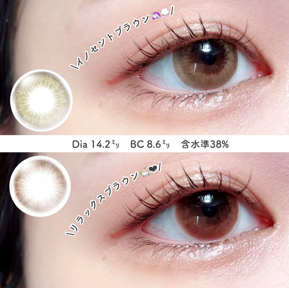 リッチスタンダード スタンダードライン 1day/RICH STANDARD/ワンデー（１DAY）カラコンを使ったクチコミ（3枚目）