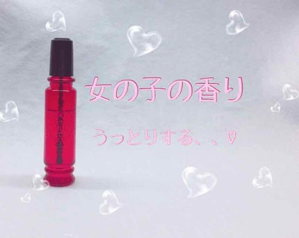 マジョロマンティカ/MAJOLICA MAJORCA/香水(レディース)を使ったクチコミ(1枚目)