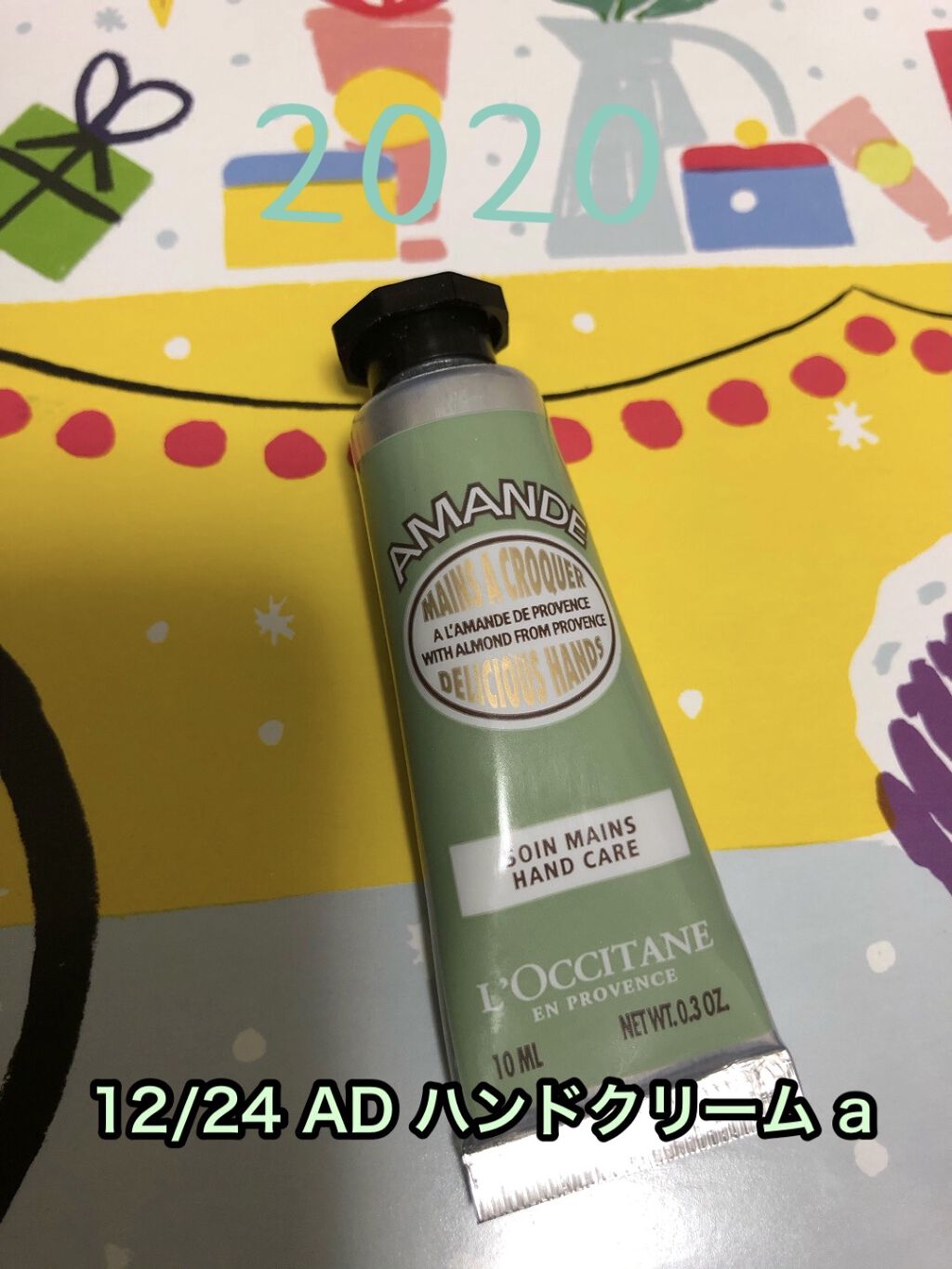 アマンドシェイプ スムースハンドクリーム(旧)/L'OCCITANE/ハンドクリームを使ったクチコミ（1枚目）