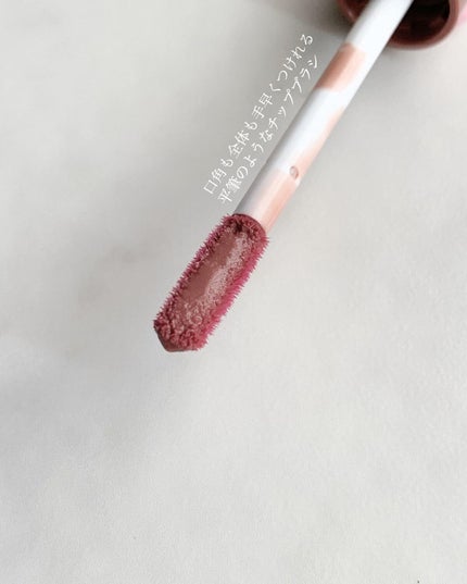 ウォータリーティントリップ/CEZANNE/リップティントを使ったクチコミ(2枚目)