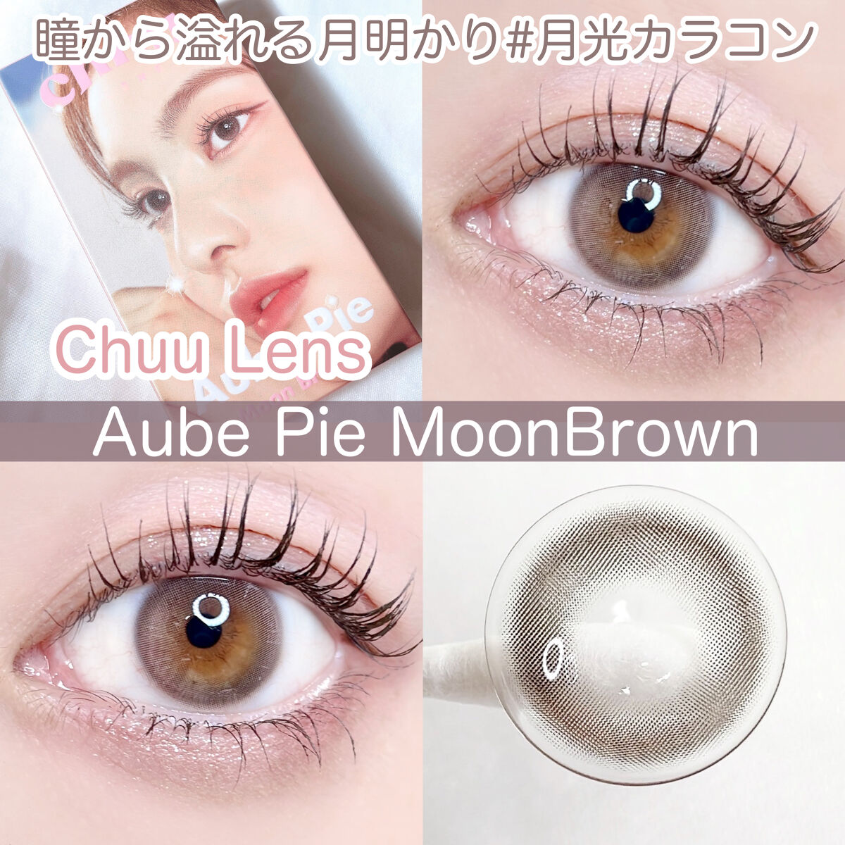 アイムスティックシャドウシマー/i’m meme/スティックアイシャドウを使ったクチコミ（1枚目）