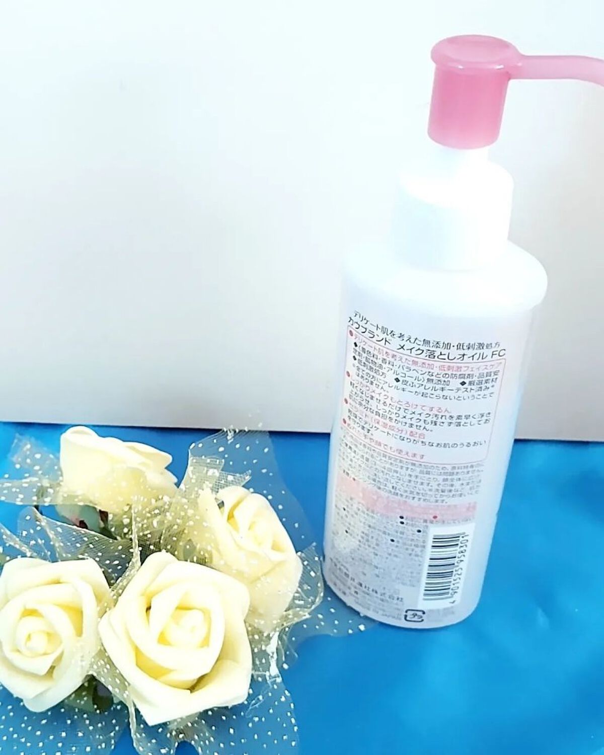 メイク落としオイル/カウブランド無添加/オイルクレンジングを使ったクチコミ（3枚目）