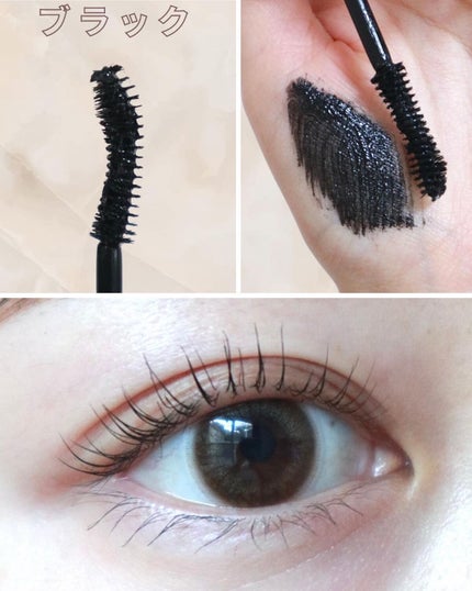 「塗るつけまつげ」ロングタイプ/デジャヴュ/マスカラを使ったクチコミ(7枚目)