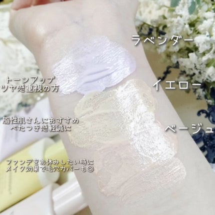 生つや肌おしろい乳液/ウルミナプラス/乳液を使ったクチコミ(3枚目)