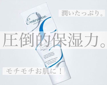 

《冬の味方》《潤いたっぷり♡》



💙アンブリオリス モイスチャークリーム
                                       75ml ￥2,800＋税


💙アンブリ