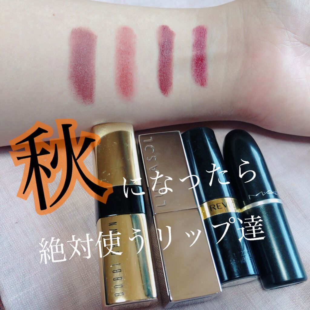 リップスティック/M・A・C/口紅を使ったクチコミ（1枚目）