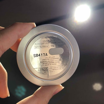 モイストシルク パウダーファンデーション/JILL STUART/パウダーファンデーションを使ったクチコミ(4枚目)