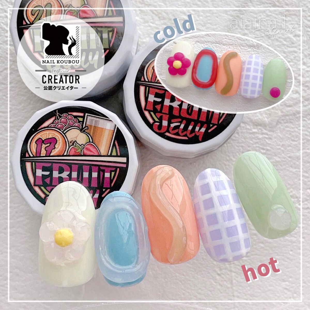 ゼリージェル/ネイル工房/ジェルネイルを使ったクチコミ(1枚目)