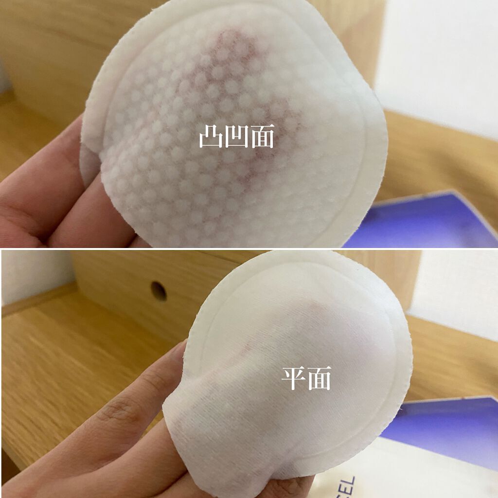 デュイセル プライベートケアマスク/DEWYCEL/シートマスク・パックを使ったクチコミ(4枚目)