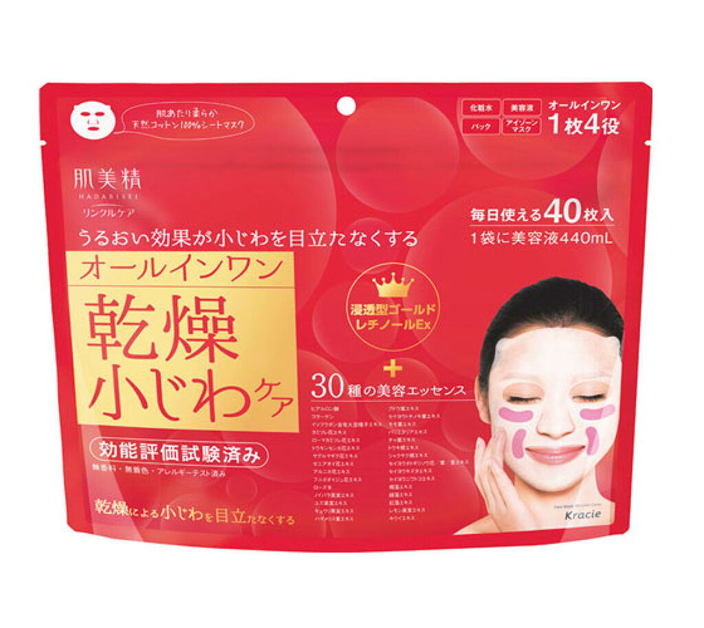 リンクルケア オールインワンマスク / 肌美精