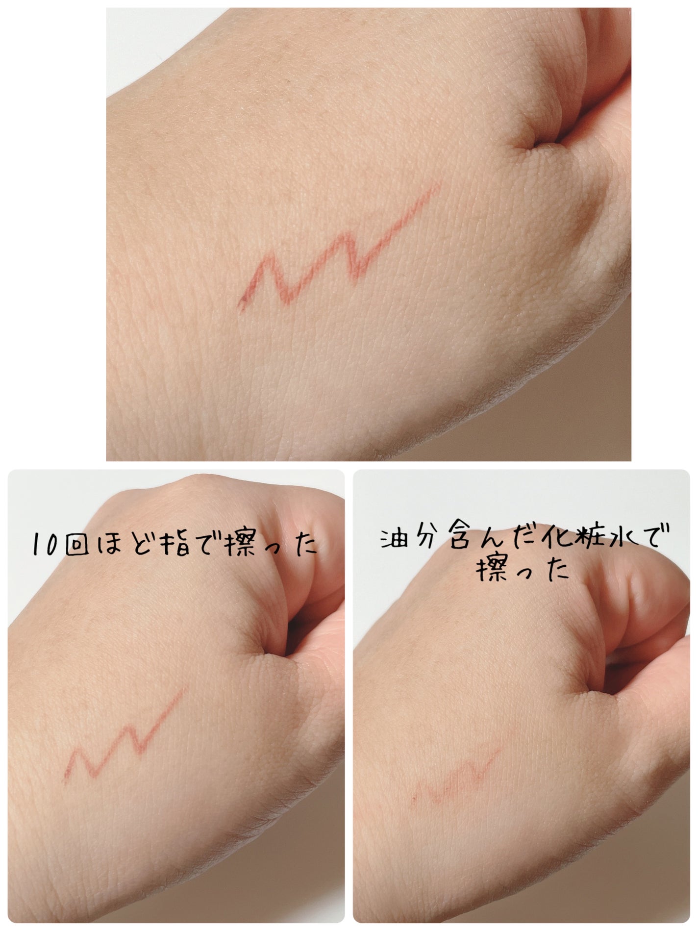 ケイト レアフィットジェルペンシルN/KATE/ジェルアイライナーを使ったクチコミ(4枚目)