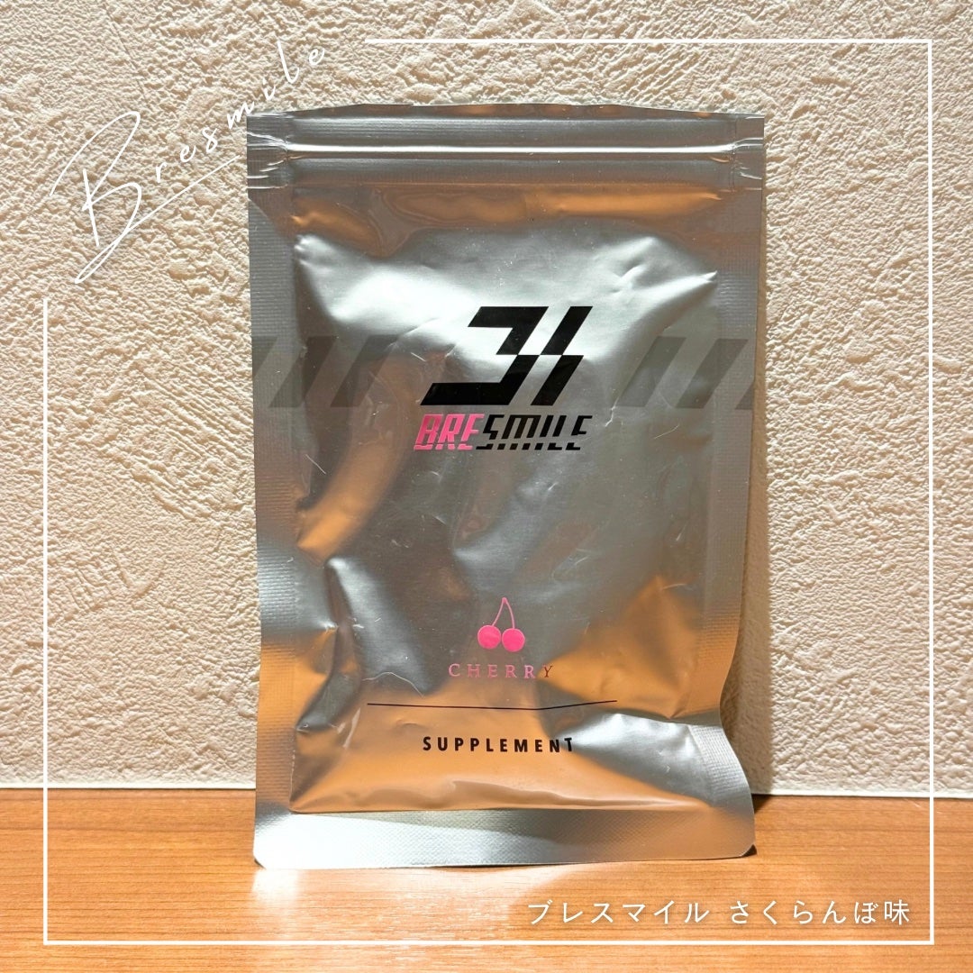 ブレスマイル/BRESMILE(ブレスマイル)/健康サプリメントを使ったクチコミ(1枚目)