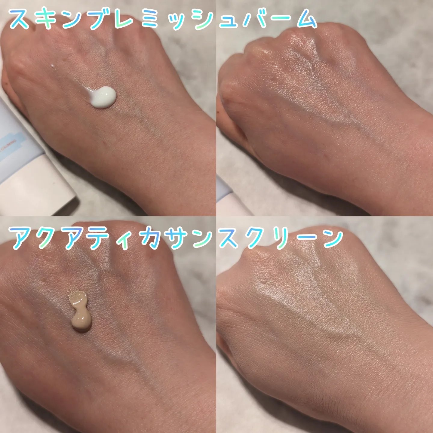 アクアティカサンスクリーン100/Cell Fusion C(セルフュージョンシー)/日焼け止めクリームを使ったクチコミ（2枚目）