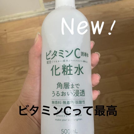 を使ったクチコミ(1枚目)