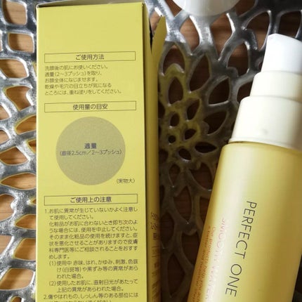 パーフェクトワンフォーカス スムースウォータリージェル/PERFECT ONE  FOCUS/オールインワン化粧品を使ったクチコミ(4枚目)