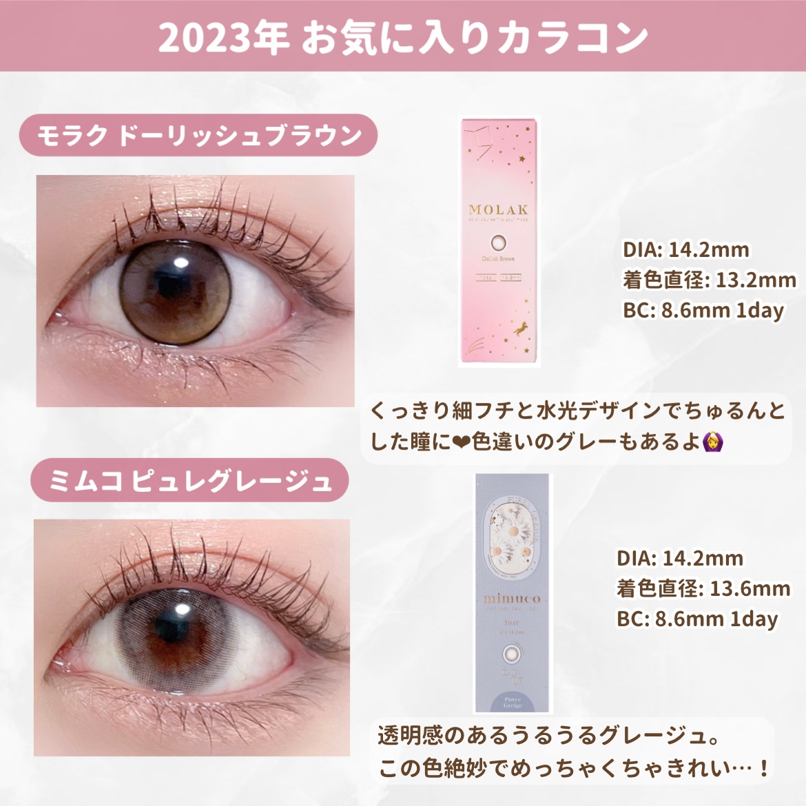 envie 1day/envie/ワンデー（１DAY）カラコンを使ったクチコミ（2枚目）