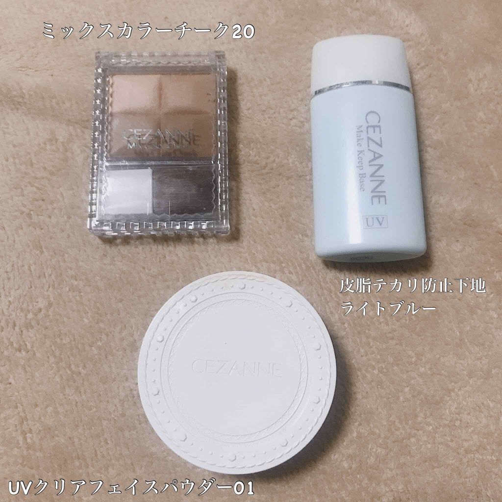UVシルクフェイスパウダー/CEZANNE/プレストパウダーを使ったクチコミ（1枚目）