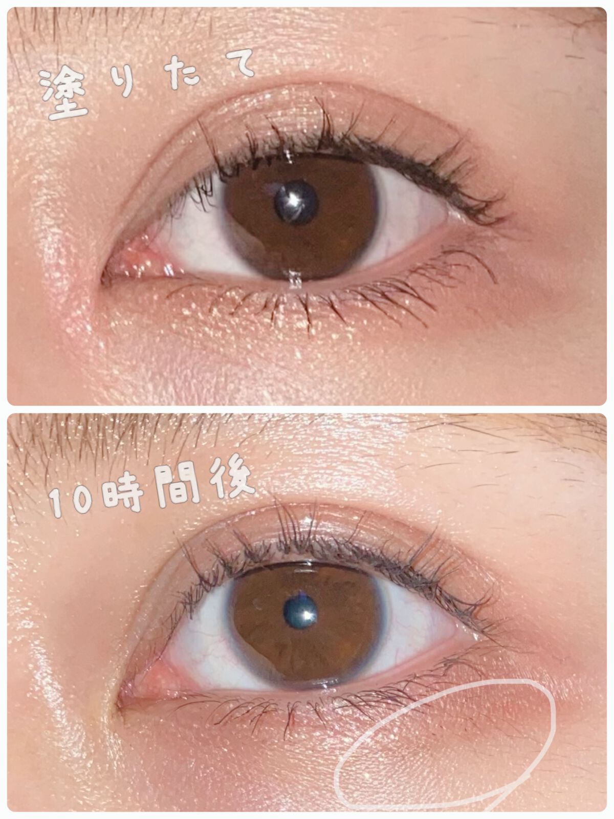 オールデイ ロング アンド カール マスカラ/Milk Touch/マスカラを使ったクチコミ（2枚目）