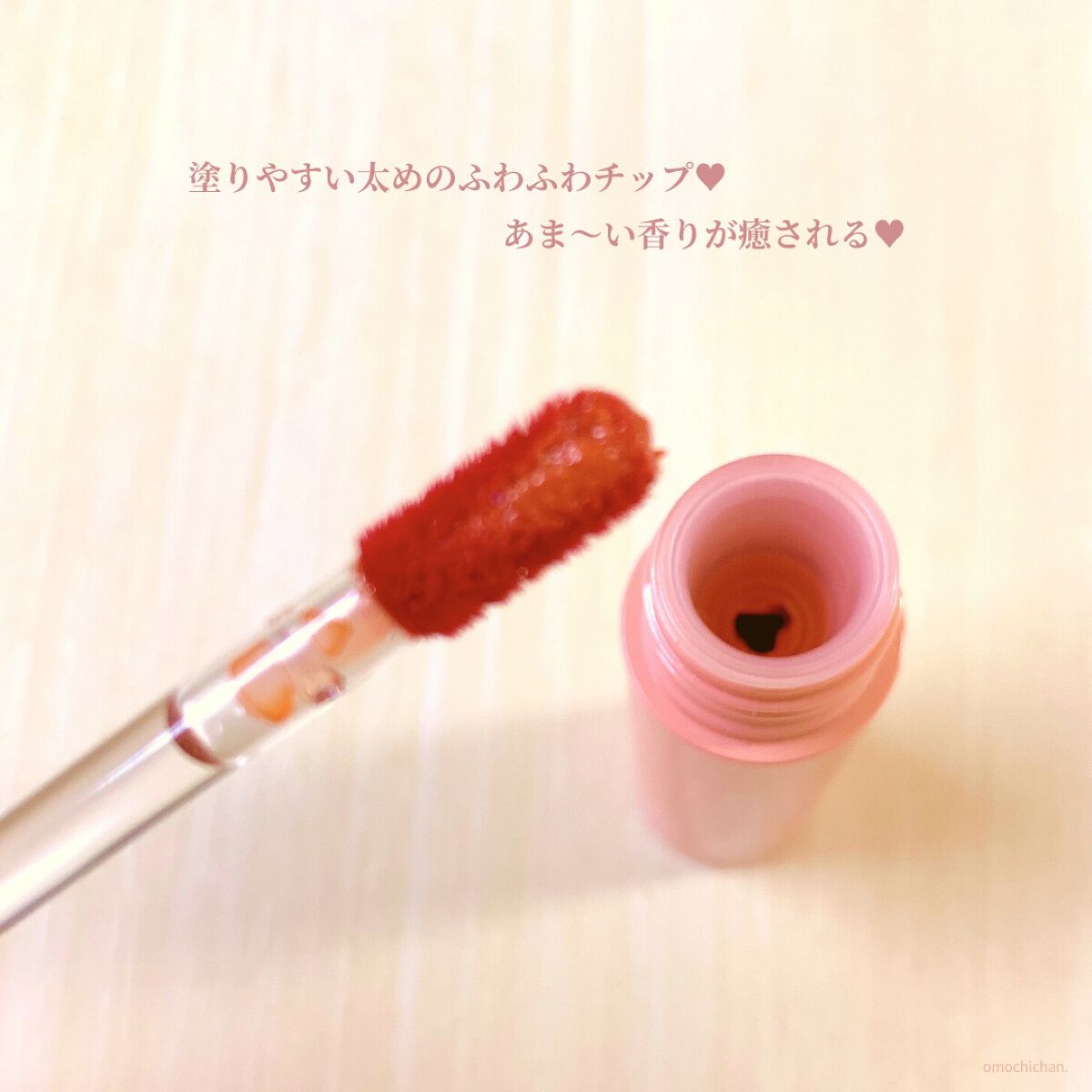 アピュー ジューシーパン スパークリングティント/A’pieu/口紅を使ったクチコミ(3枚目)