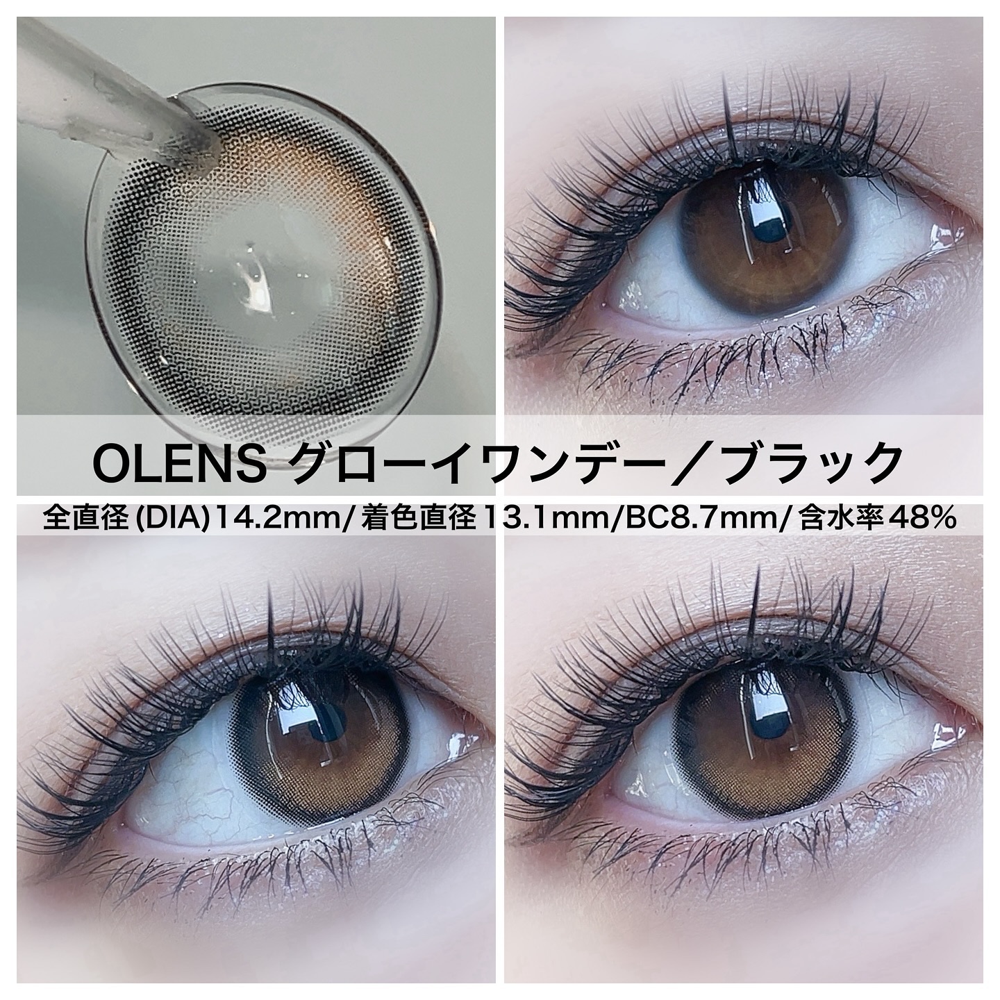 Glowy 1day/OLENS/ワンデー（１DAY）カラコンを使ったクチコミ（2枚目）