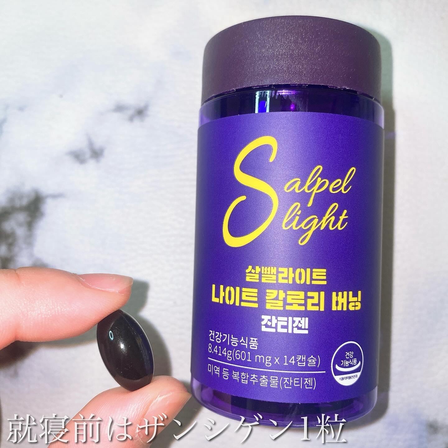 プルムウェルネス/PRUMWELLNESS/ボディサプリメントを使ったクチコミ（3枚目）