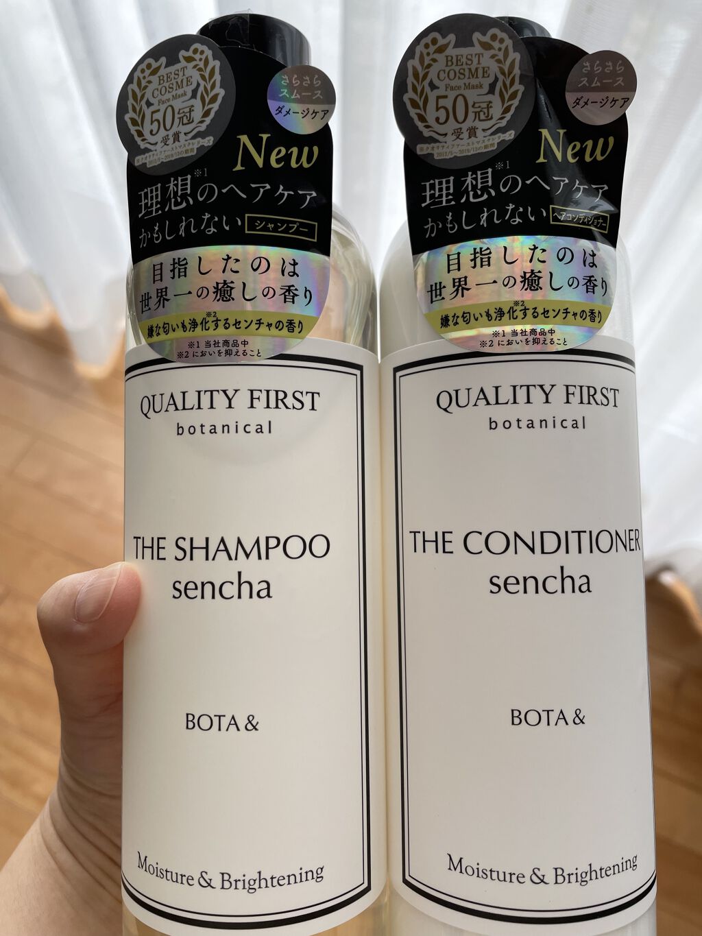 ボタアンド ザ シャンプー <sencha>/クオリティファースト/市販シャンプーを使ったクチコミ（1枚目）